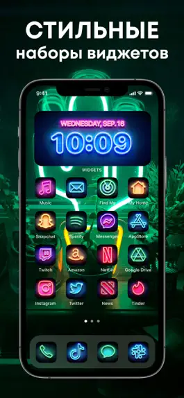 Game screenshot Виджеты, Иконки, Темы - Themly hack