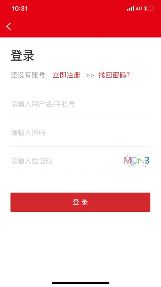 #2. 青岛文化 (iOS) 由: 青岛文化产权交易中心有限公司