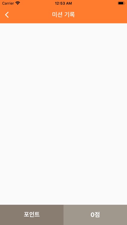 석오이동녕 미션팜