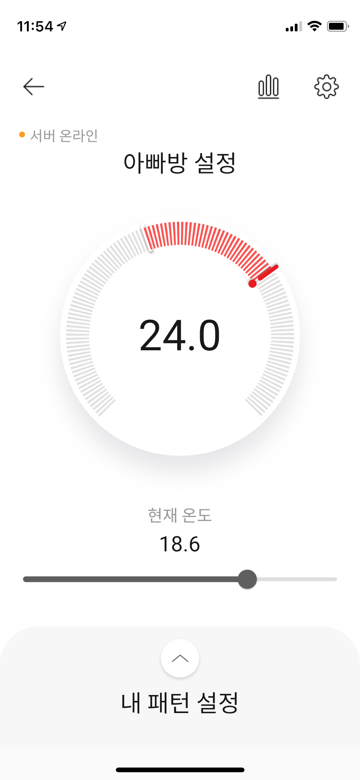 패턴난방 스마트 온도조절기 75dF