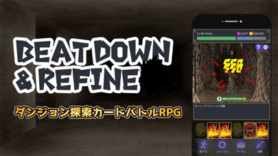 Beat Down & Refineのおすすめ画像1