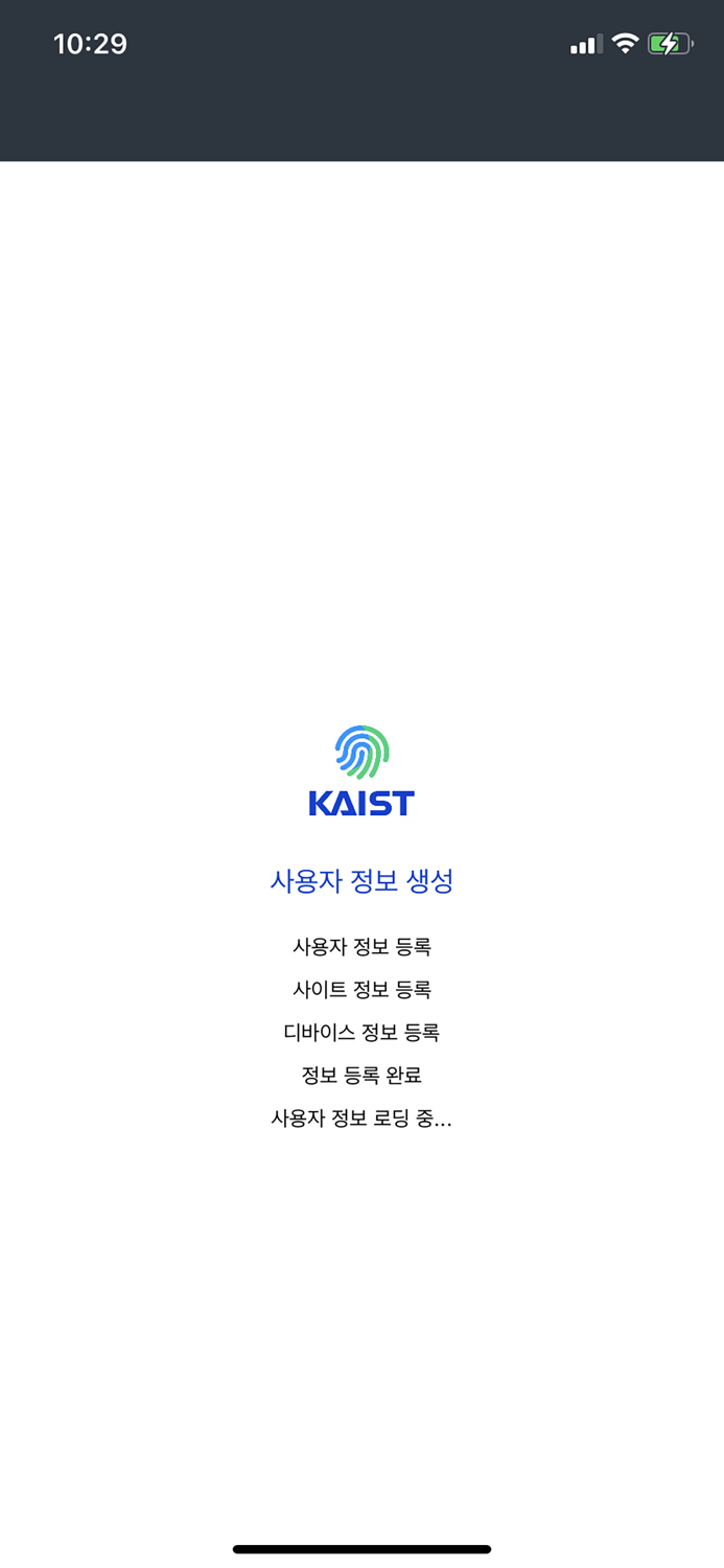 KAIST Auth