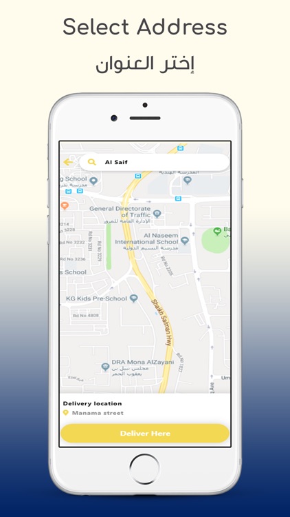 Fry And Fries screenshot-4