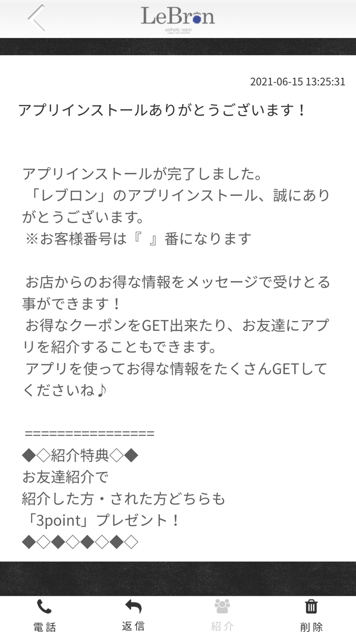 esthetic salon LeBron