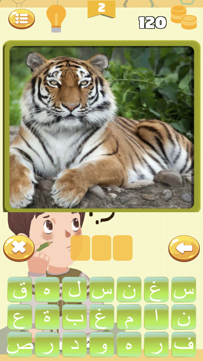 الغاز وحلول - ثقف نفسك