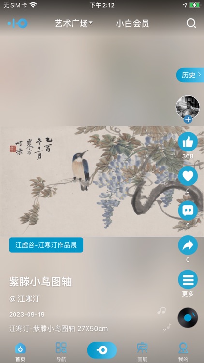 小白助理