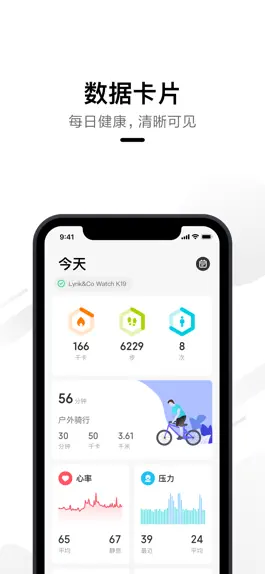 Game screenshot LynkCo Watch mod apk