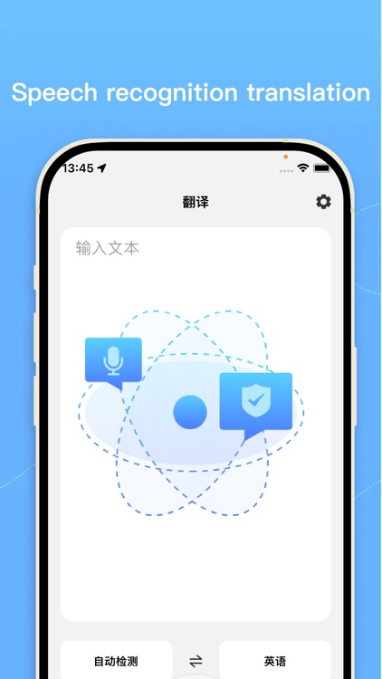 AI Translation Pro：Simple&Fast