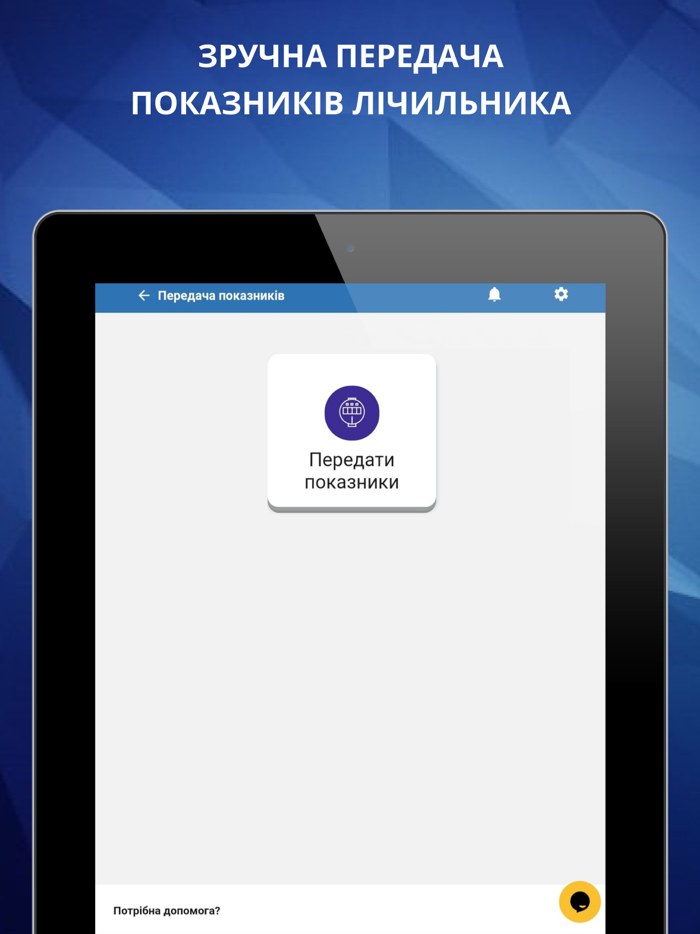 Zaporizhzhia Energo Info