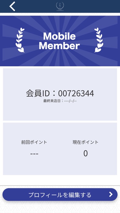 お好み焼 つなぐ Screenshot