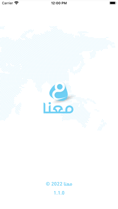 فريق معنا Screenshot