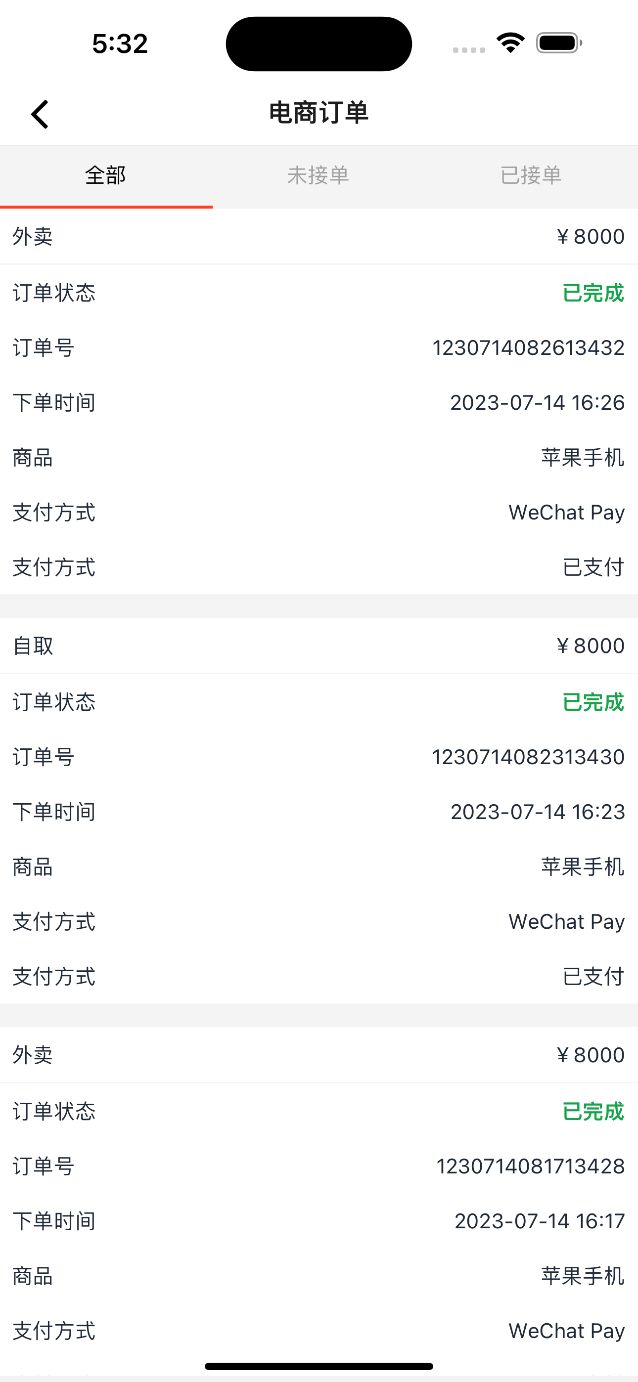 RichShop