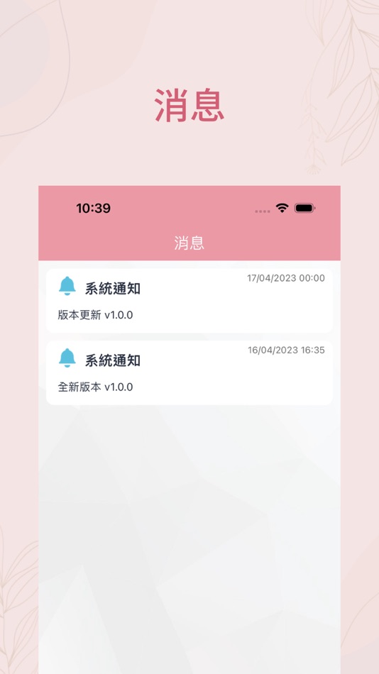 #5. SWAN Studio (iOS) 来自: Linked Heart Technology Limited
