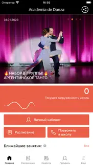 academia de danza iphone screenshot 1