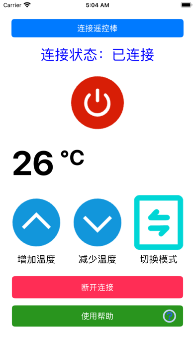 空调遥控棒 Screenshot