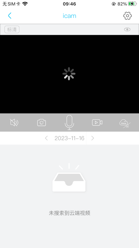 #4. i-Cam+ (iOS) 게시자: wei wei Fang