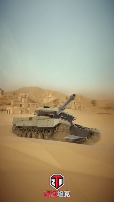 Screenshot #1 pour Top Panzer - Tank Battleground