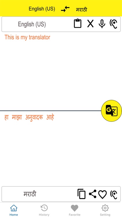 Marathi To English Translator