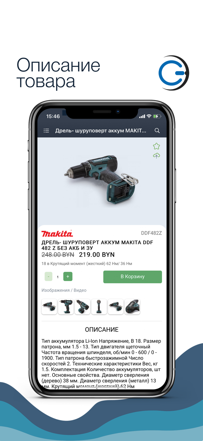 220-380v.by - official store