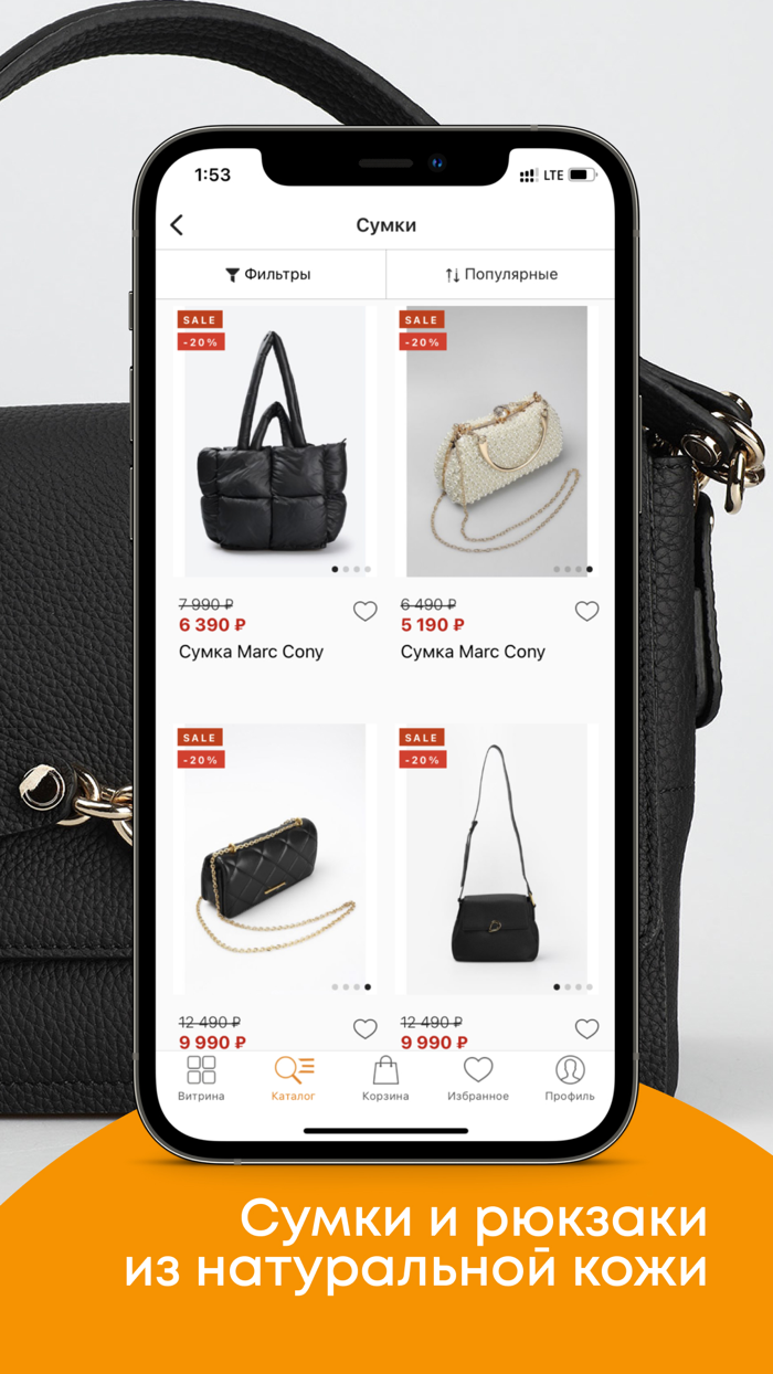 Мёд брендовая одежда и обувь