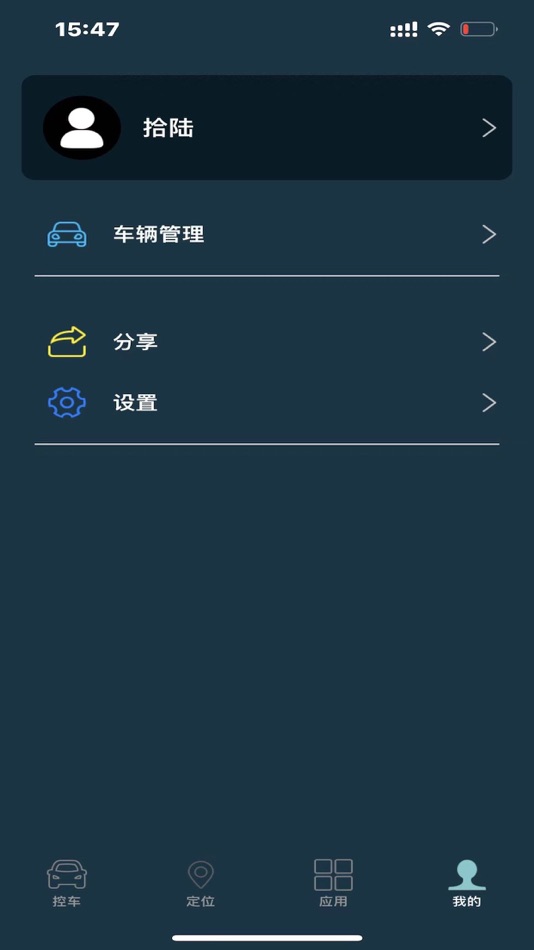 #3. BOSS CAR KEY (iOS) Bởi: 洪武 肖