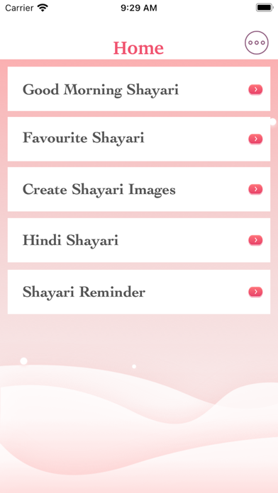 Good Morning Shayari Status Screenshot