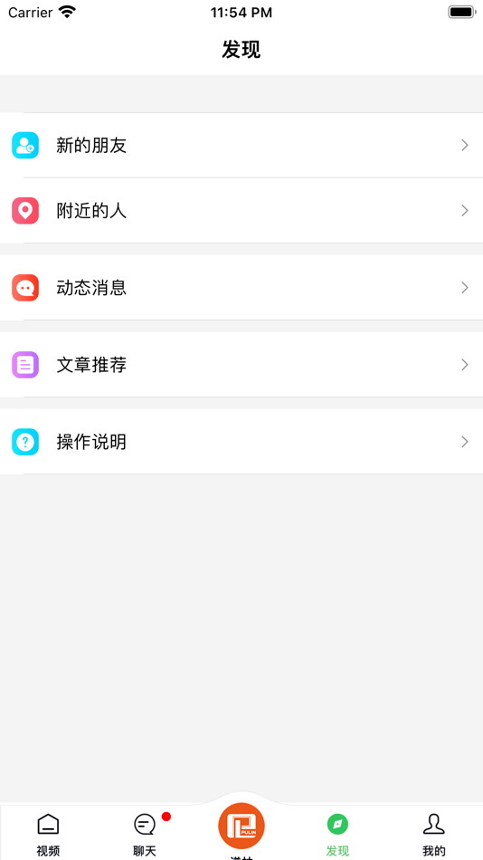 #4. 天奖谱林 (iOS) 由: 丹溶 蔡