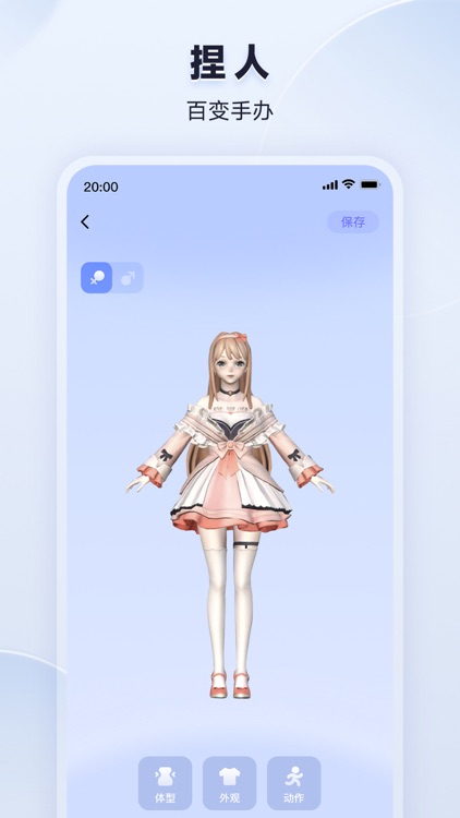 达芬奇3D screenshot-4