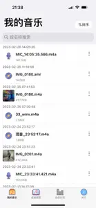 音频转换器 - 音频提取器和音频转换器 screenshot #1 for iPhone