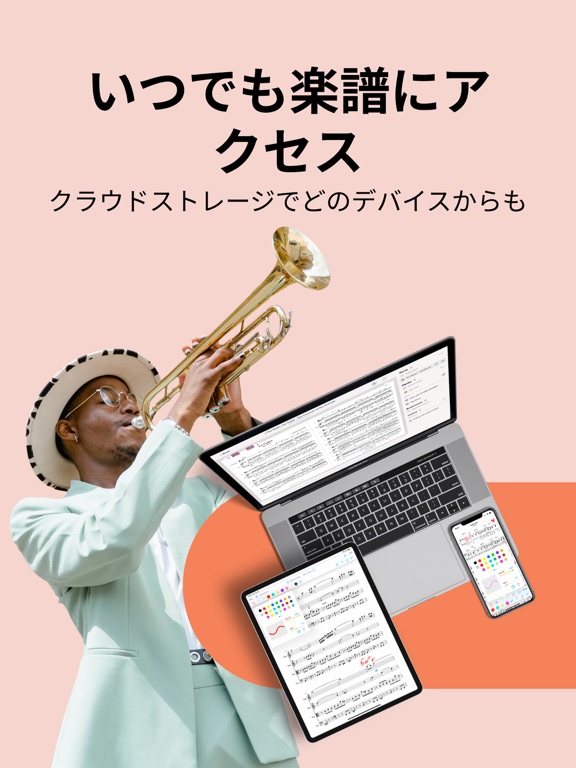 Newzik：楽譜リーダーのおすすめ画像8