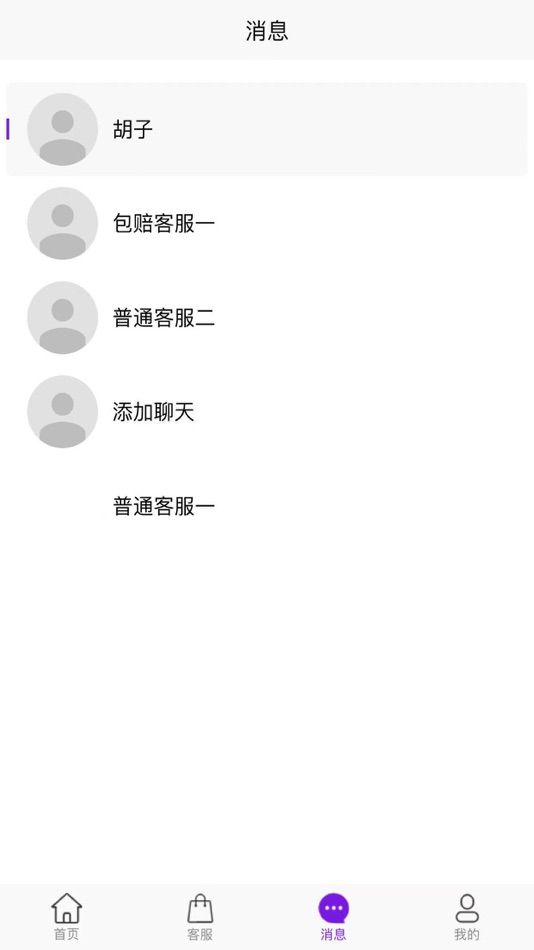 #2. 骄娱网络 (iOS) 由: 重庆骄娱网络科技有限公司