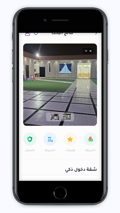 انستا بروب screenshot-3