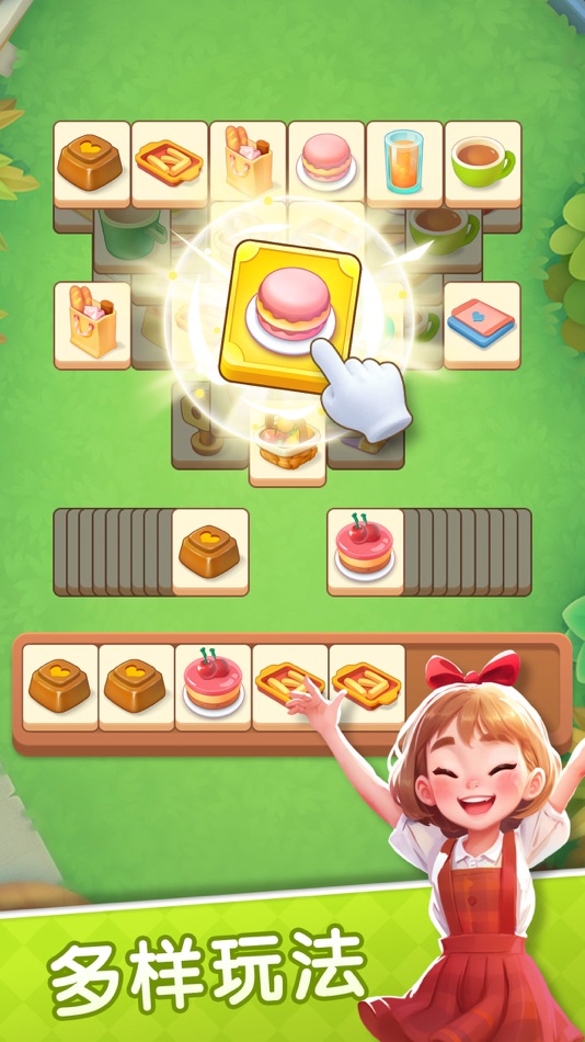 #5. 开心点点消 (iOS) 由: 上海趣滋滋网络科技有限公司