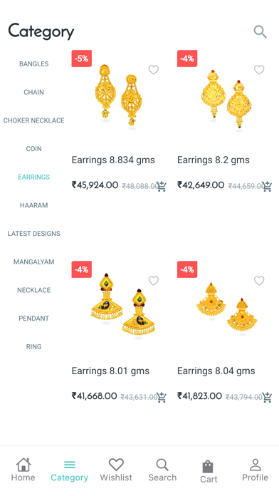 Sowdambiga Jewellers Screenshot