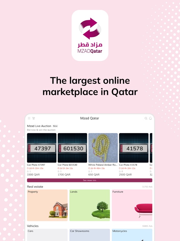 Screenshot #4 pour Mzad Qatar مزاد قطر