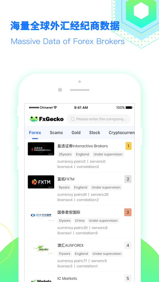 #2. FxGecko (iOS) 由: Hitorank technology Co.,Limited