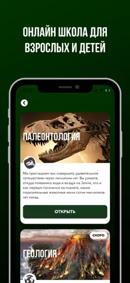 Game screenshot Paleo Hunters mod apk