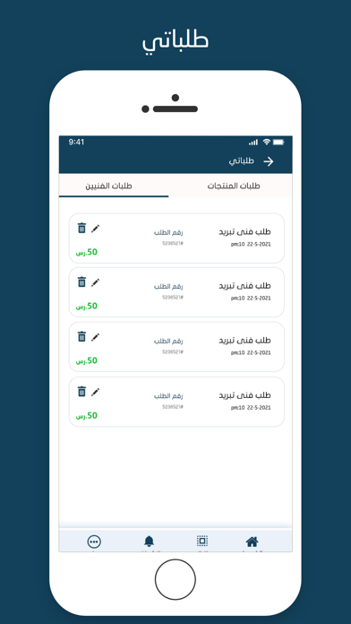 حرفي Screenshot