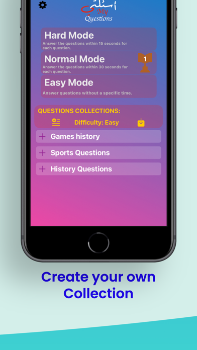 My Questions - أسئلتي Screenshot