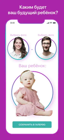 Game screenshot Preggy: Календарь Беременности mod apk