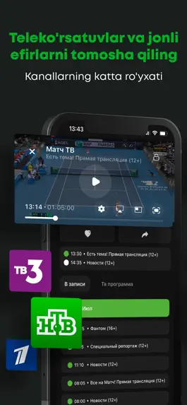 Game screenshot iTV: kino, seriallar va TV hack