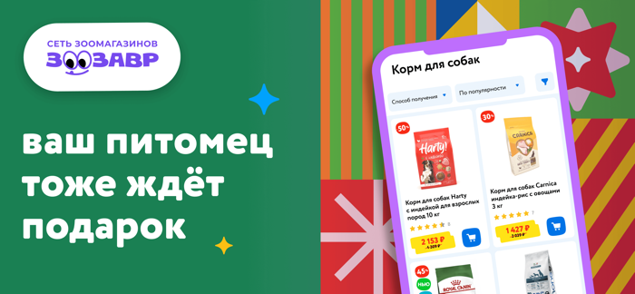 Детский мир