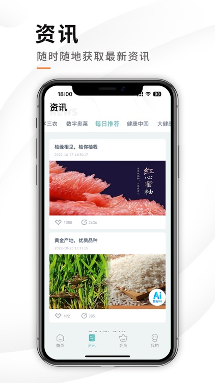智商城-智慧商城