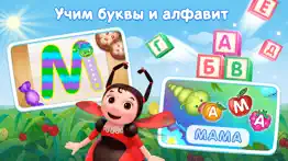 Лунтик Дом Игра для малышей 3d айфон картинки 2