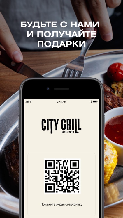 CityGrill