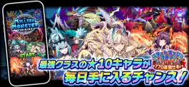 Game screenshot ミリオンモンスター -ギルド協力ゲーム・オンラインRPG mod apk