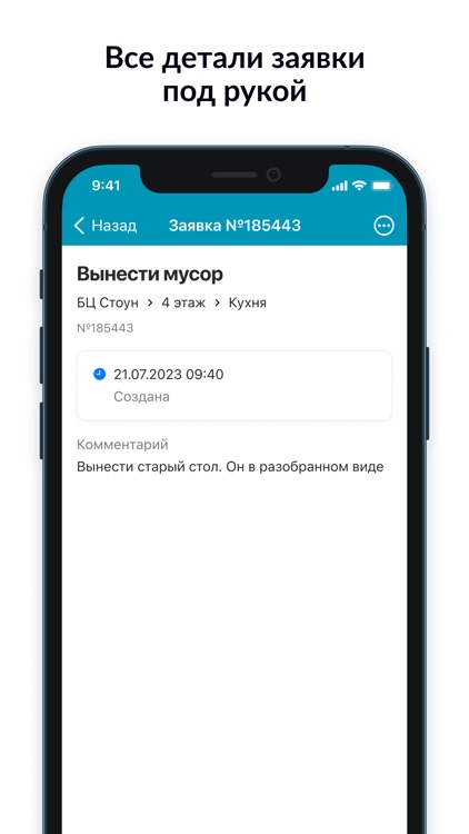 С заботой о Вас! screenshot-5