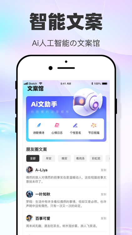 壁纸引擎-4K超高清主题桌面壁纸 screenshot-3