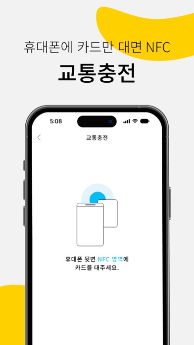 엣지페이 at G pay Screenshot