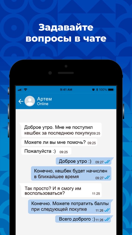 Чистая Вода Сибирь screenshot-5